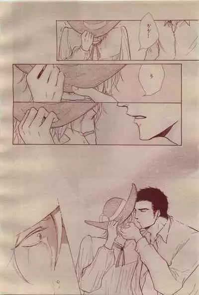 BE・BOY GOLD 2009-04