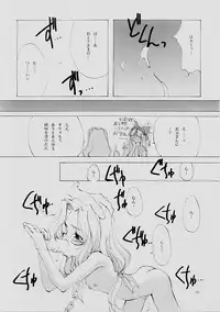 (C61) [INKPOT (Oyari Ashito)] B-COLLECTION (Various)