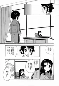 [Shinozaki Rei] Camp Heaven