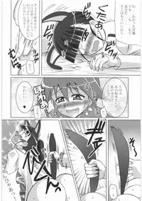 [Tsurikichi Doumei(Uranoa)] Strike Kyoukan (Queen's Blade,Strike Witches)