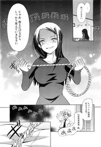 COMIC Megastore H 2011-03