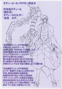 (C71) [Algolagnia (Mikoshiro Honnin)] Jadouou 2006 - Jigoku Shoujo (Jigoku Shoujo)