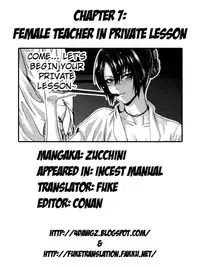 [Zucchini] Soukan Manual | Incest Manual [English] [FUKE & Co.]