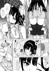 [Ohtomo Takuji] Katekano♡