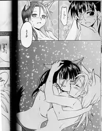 [Gyokusaijima (38-Shiki)] Sakamoto-san! Overshoot desu!? (Strike Witches)