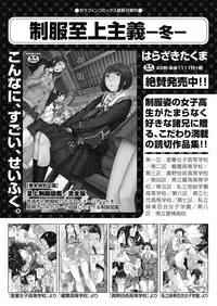 COMIC AUN 2018-07 [Digital]