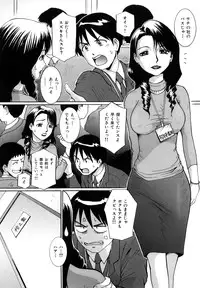 [MAC-V] Toriko Duma Sabishiino