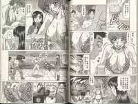 [Ozaki Akira] Caster Natsume Reiko no Yuuwaku 2 | 嗆辣女主播 夏目玲子的誘惑 2 [Chinese]