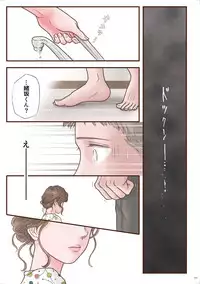 [Shiso Magazine Hitori (Erosheee)] Zutto Suki Datta [Digital]