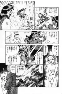 [Tamaki Nozomu] Gomenne Acchie [Gekan]