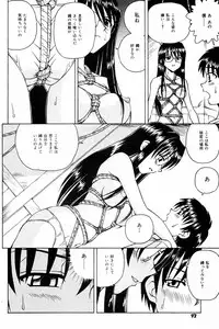 Comic Tororo 2000-10