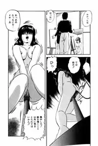 [Kazusa Shima] Endless Love