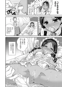 COMIC AUN 2018-07 [Digital]