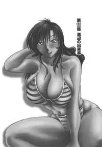 [TsuyaTsuya] Tonari no Tonari no Onee-san 2