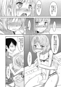 [Nanamatsu Kenji] Inran Tenshi to Koisuru Shounen [Digital]