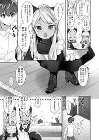 Towako Oboro Emaki San