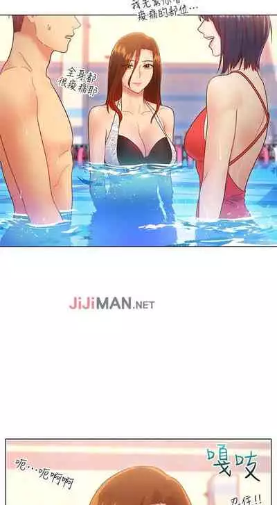 【周二连载】继母的朋友们（作者：Red-A&頸枕） 第1~68话