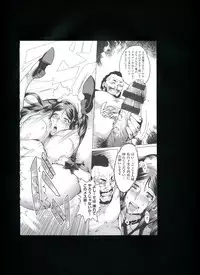 [Momofuki Rio] Chijou no Kiwami + Toranoana Gentei Illustration Card