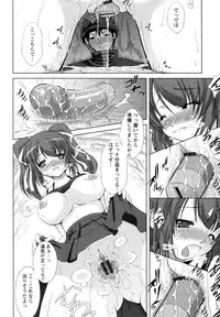 [Takane Nohana] Seientai