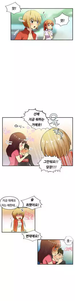 One Room Hero Ch.1-44