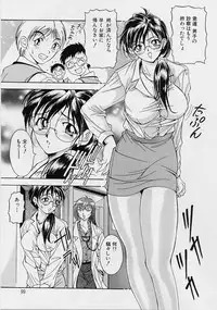 [Uetakano Oike] Oshare Maruhi Sensei