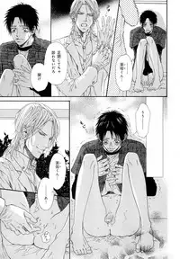 [Anthology] b-BOY Phoenix Vol.11 Shiroisha Tokushuu