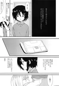 [Sangatsu Sanichi] Mikansei Shoujo Hen