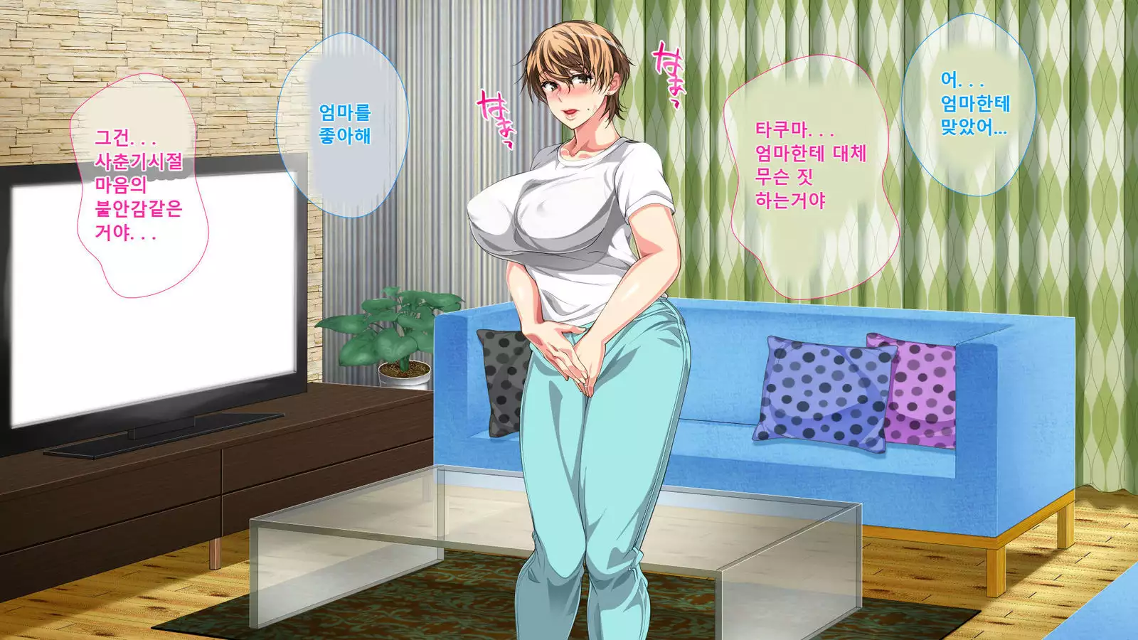 Boshi Soukan Ga Nichijouka Shita Oyako...Sannengo, Haha O Haramaseta Musuko