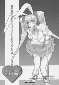 [Digital Accel Works (Inazuma.)] INAZUMA UNDERWORLD (Komugi)