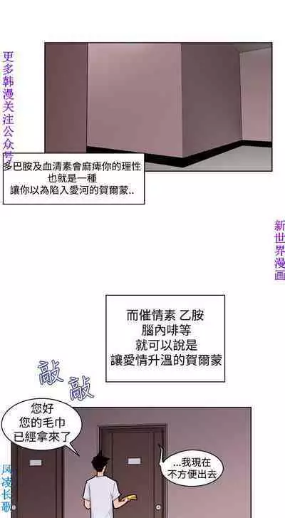他的那裏1-36完结【中文】韩国