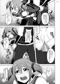 [Studio Nunchaku (Akihira)] Silica no Kankin Ryoujoku Online (Sword Art Online)