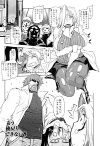 [Drill Jill] Monosugoi Mama Jiru - Mama's Terrible Soup