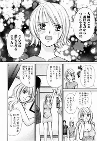 [Kawamoto Takahiro] Ideal Vol. 1