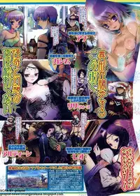 BugBug 2009-11 Vol. 183