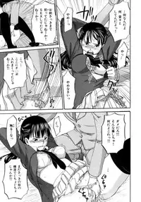 [Kitakawa Touta] Honey Darling