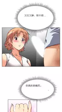 超级女友1-10 chinese