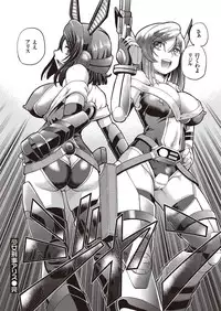 [Sumino Yuuji] Shoujo Keiji Alice