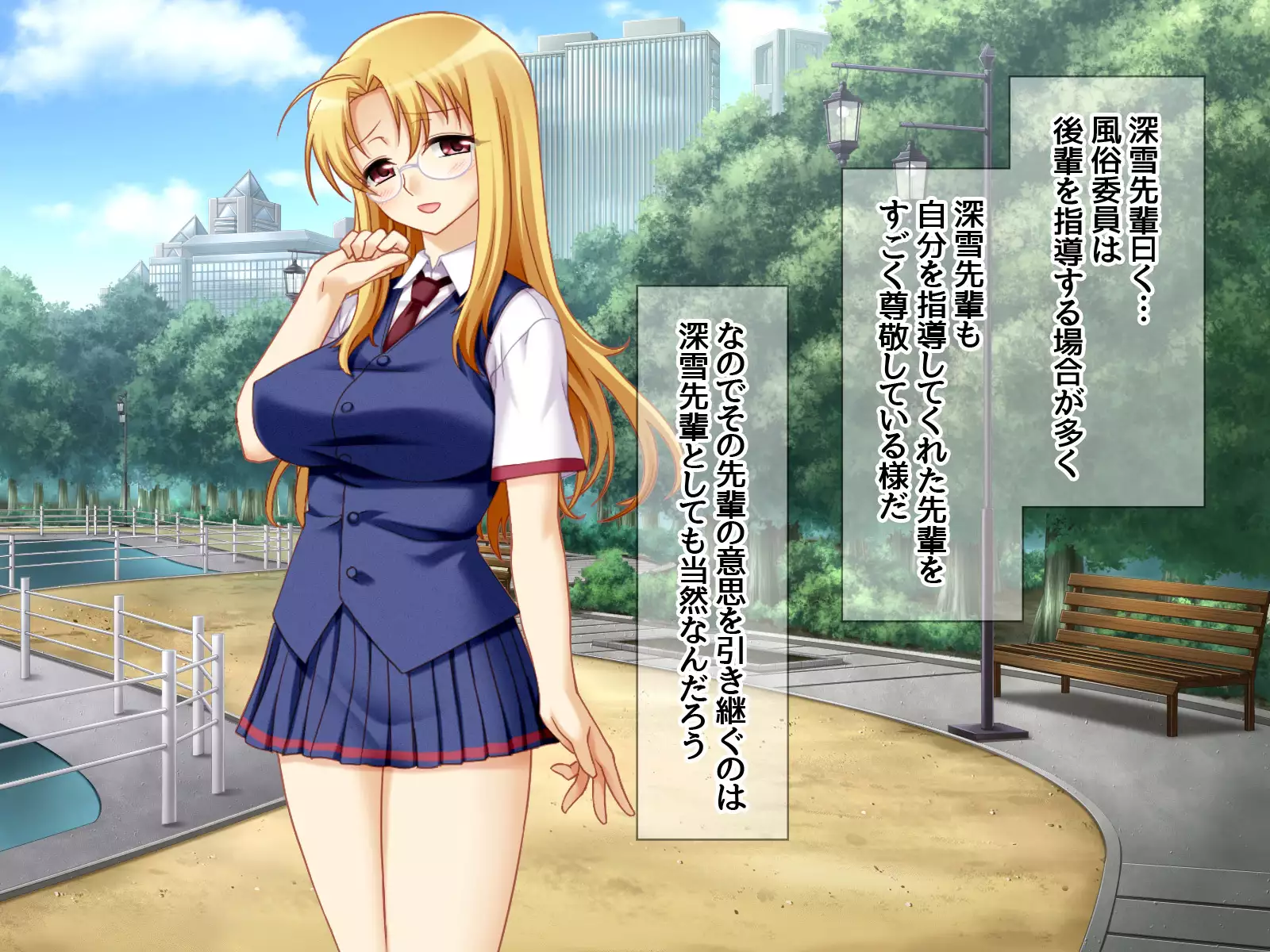 Gakuen Koukyuu Soap-jou Miyuki Senpai to Yomeochi Nama Honban