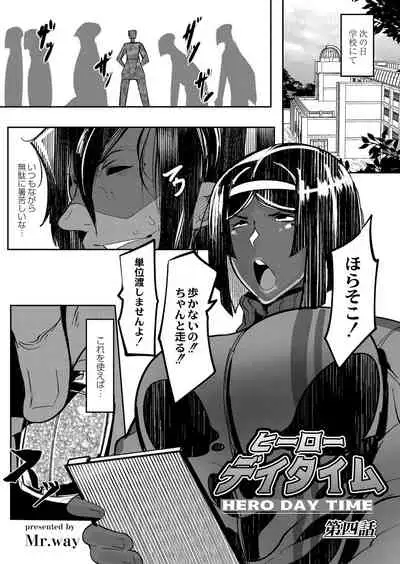HERO DAY TIME 01-09
