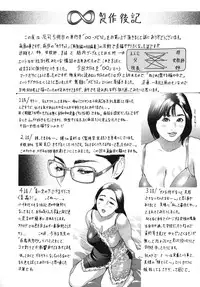 [Hyji] ∞Möbius [Mobius]