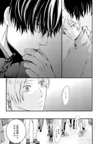 [Kanzaki Yuzu] Nijiiro no Kimi ga Suki