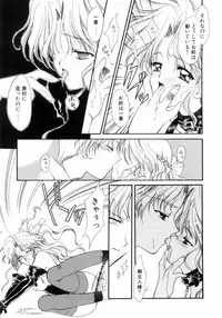 [Suzuhira Hiro] Gishiki | RITUAL