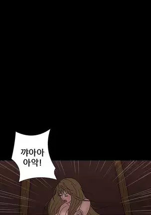 The Secret of Clam Island Ch.0-27