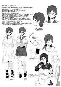 [NANIMOSHINAI (Sasamori Tomoe)] Succubus Stayed Life Soushuuhen