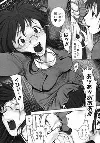 [Ranman] Himitsu no Kichi de XXX 2 (-if-, Lesson#9-14)