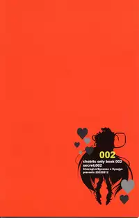 [Shounen x Shoujo (Kisaragi Mizu)] Secret;002 (Chobits)