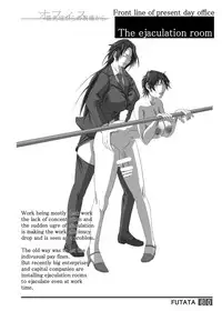 [Adeyaka Kunoichi-dan (Shiranui Mokeiten)] FUTATA First Issue | Futata Soukango (English) [Digital]