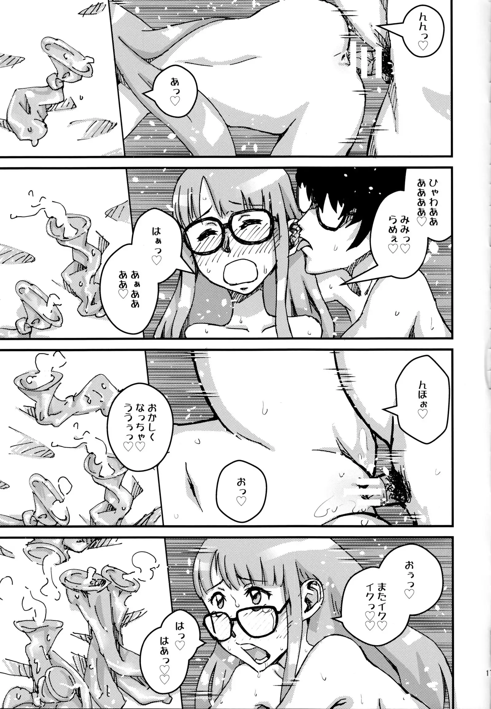 Moshi Sakura Futaba-chan ga Touchou Onaniishteru no ga Kareshi ni Baretara?