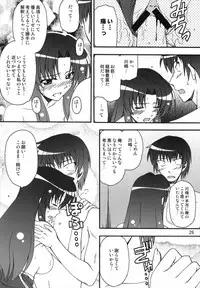 (C75) [Shinohara Heavy Industry (Various)] TAIGAX 2 (Toradora!)