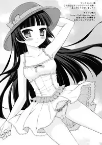 (SC53) [AOI (Various)] School-mer! School Mizugi Bloomer Joshi Anthology (Various)